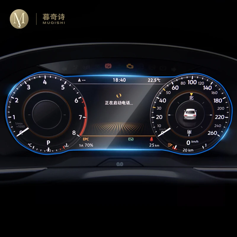 Glass Protector Auto - For Volkswagen Tiguan 2017 2018 Dashboard