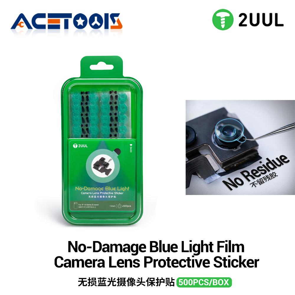2UUL DA33 Camera Lens Protecti - огляд і ціна Anti Blue Light Film