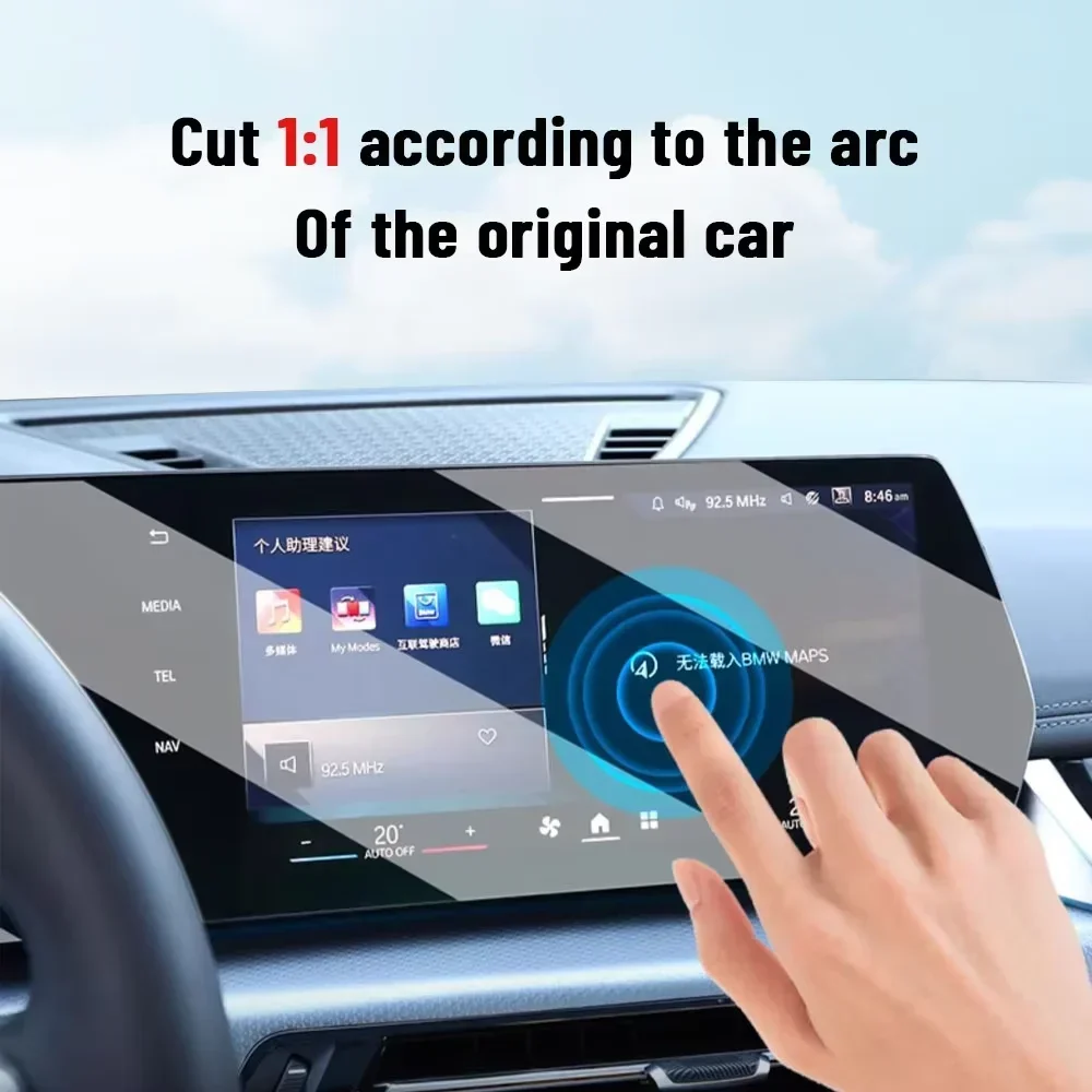 For Ferrari Roma 2023-2025 Car - огляд і ціна Matte Anti Glare Screen