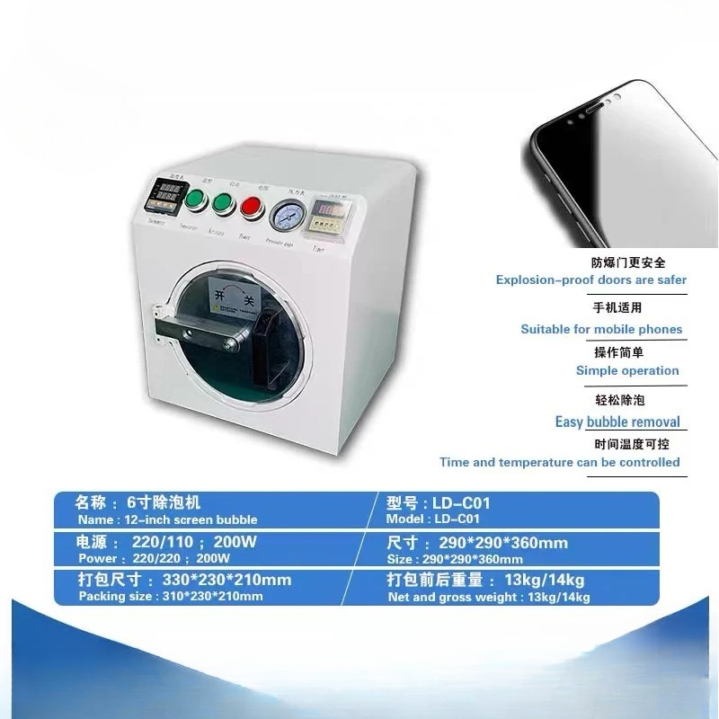 2026 SELL Super Big Autoclave  - огляд і ціна Air Bubble Remover