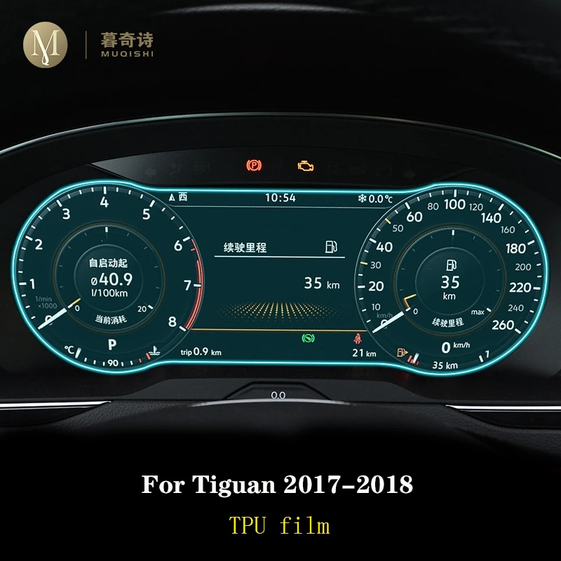 For Volkswagen Tiguan 2017 201 - огляд і ціна Glass Protector Auto