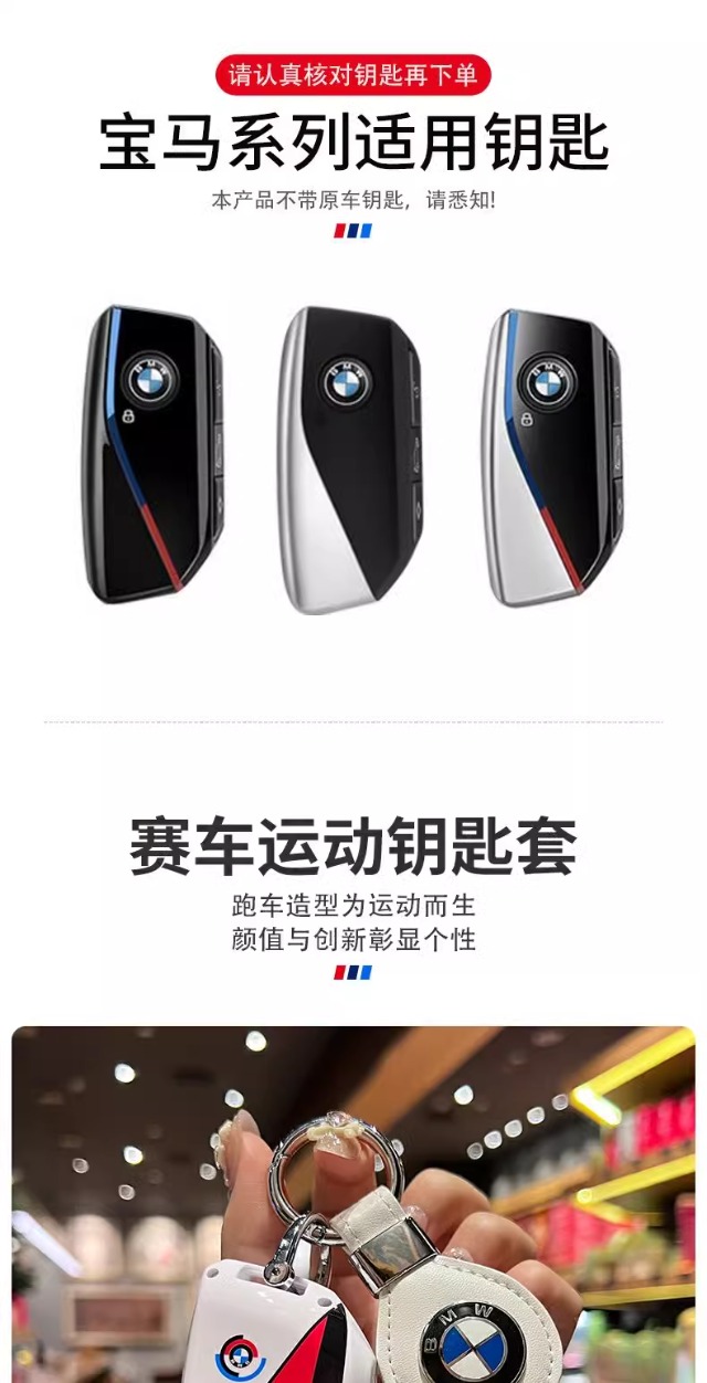 Car Remote Key Cover Case Shel - огляд і ціна Glass Protector Auto