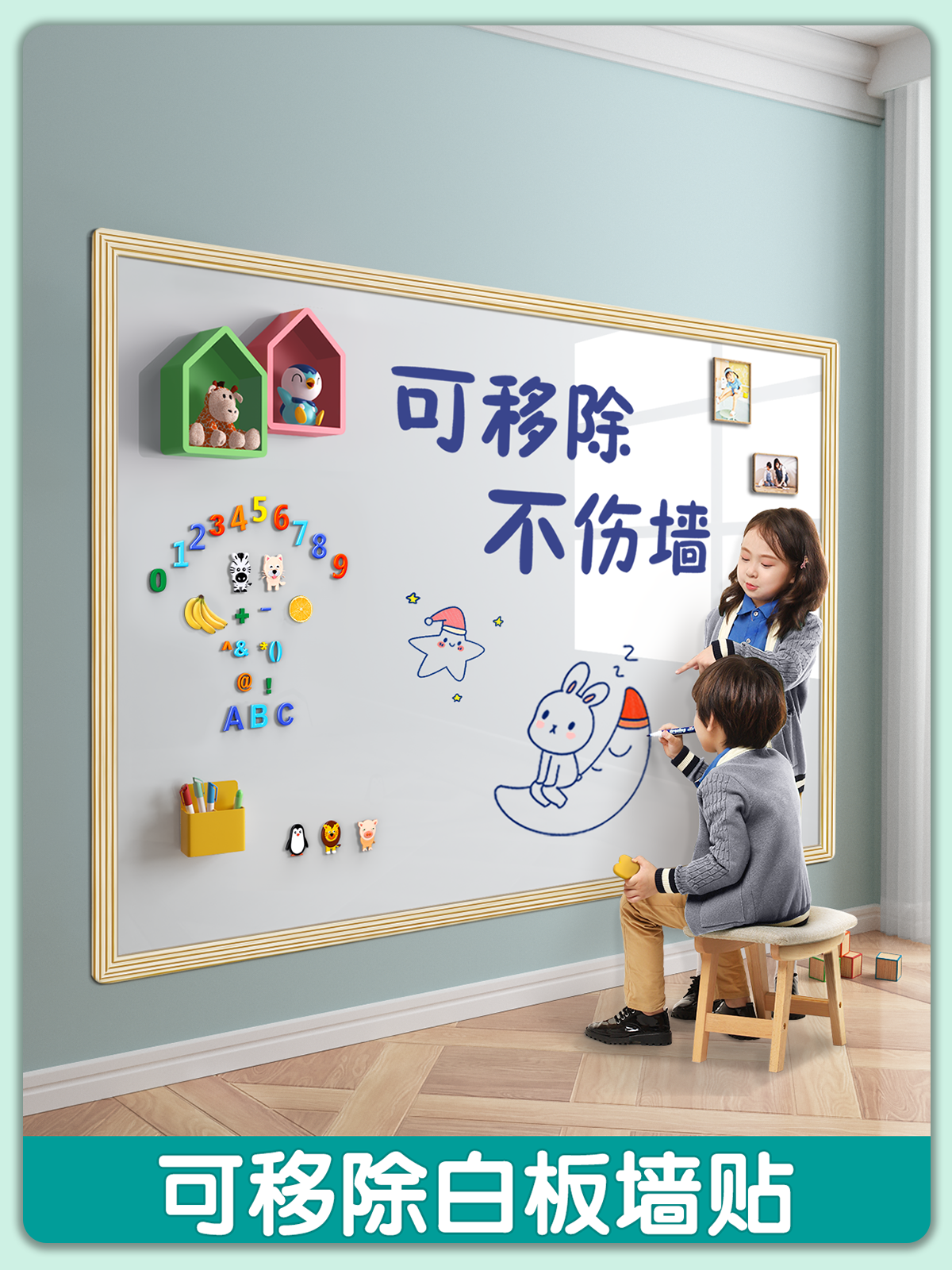 Dust-free Wall Stickers Whiteb - огляд і ціна Dust Removal Sticker
