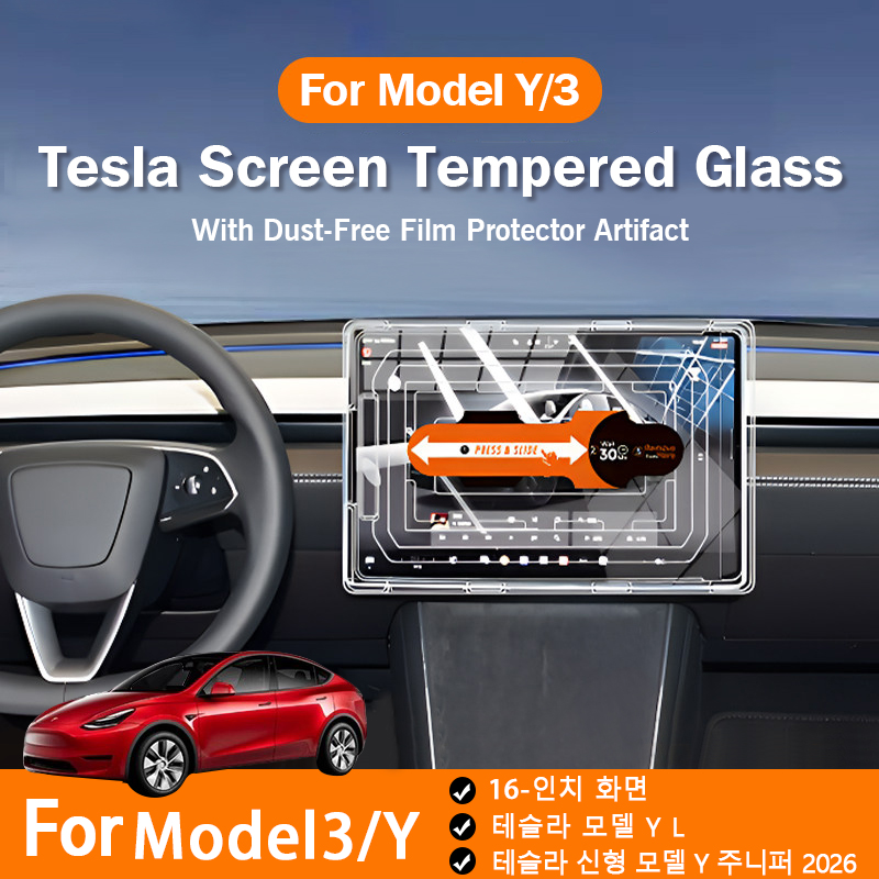 Tempered Glass Screen Protecto - огляд і ціна Matte Anti Glare Screen