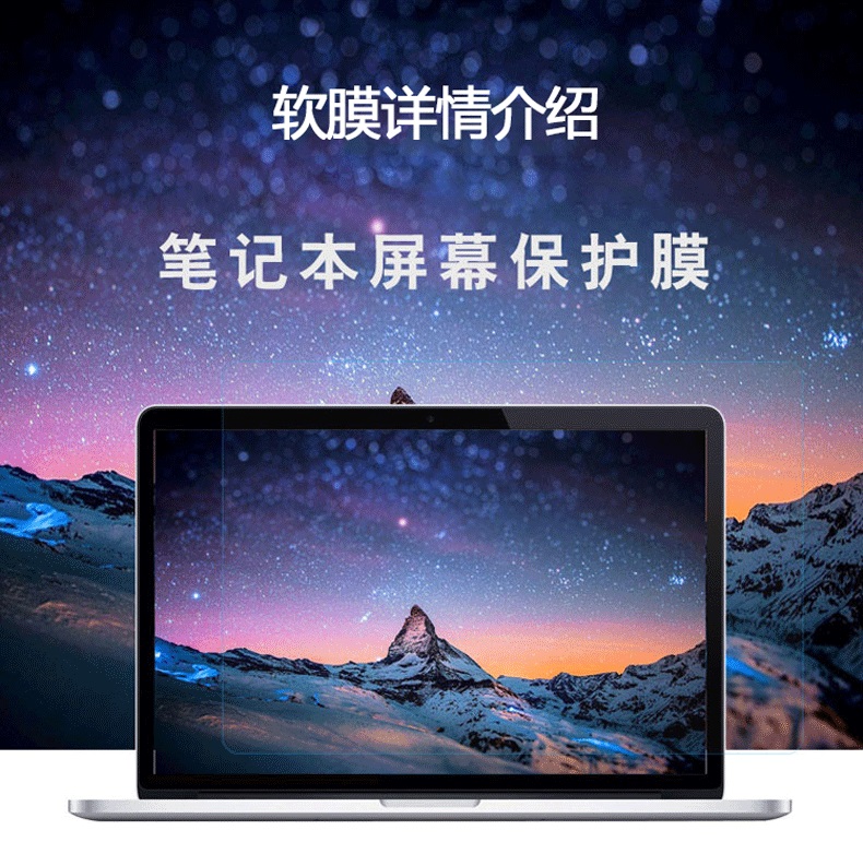 1PCS Anti-Scratch Anti-glare M - огляд і ціна Matte Anti Glare Screen