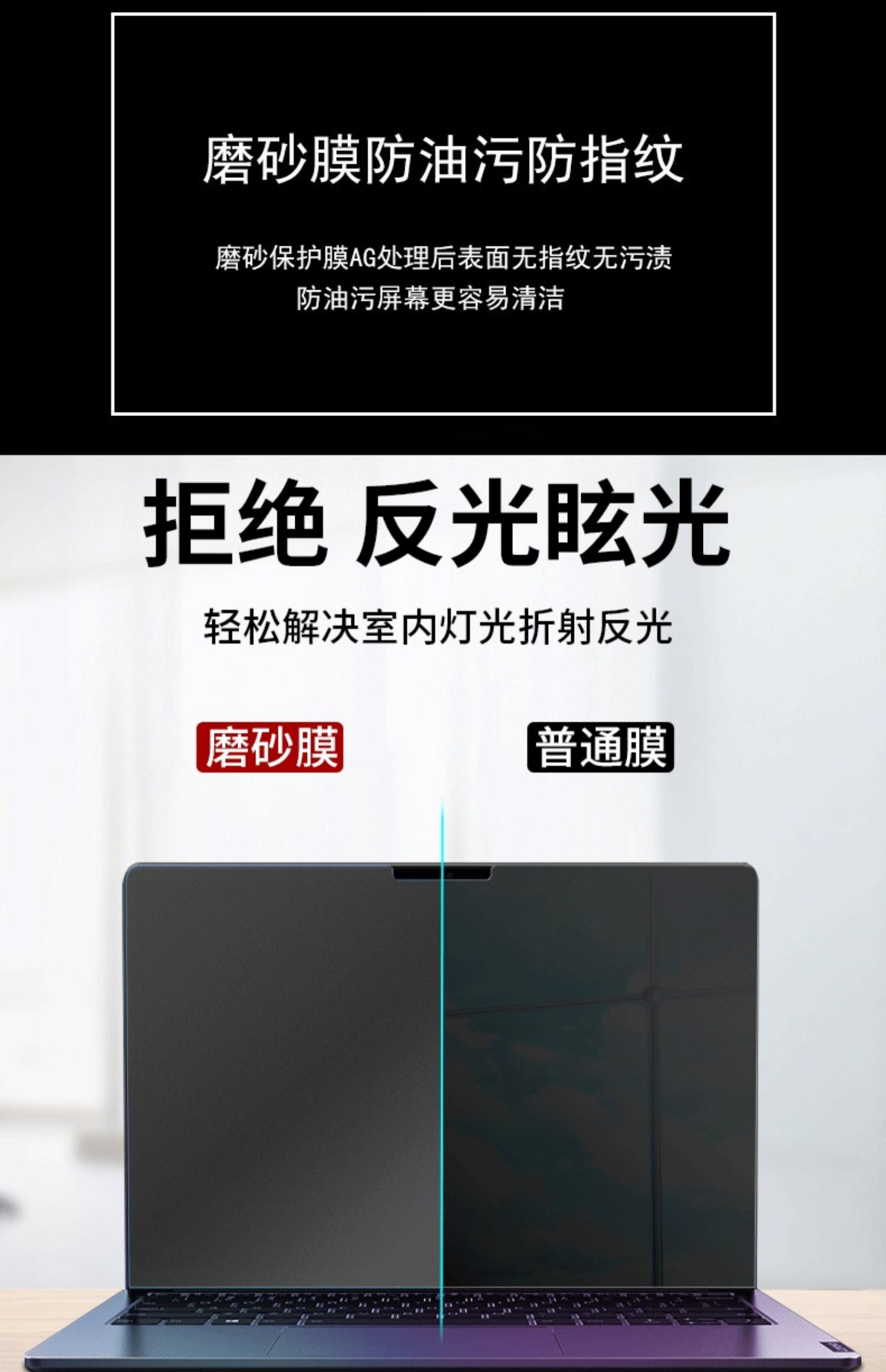 1PCS Anti-Scratch Anti-glare M - огляд і ціна Matte Anti Glare Screen